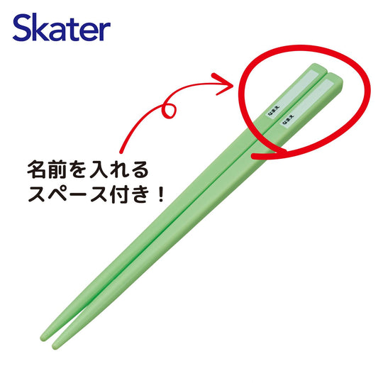 Kids Cutlery Set (Chopsticks Spoon & Fork) — Hungry Caterpillar × Hello Kitty - WAFUU JAPAN