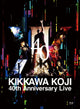 KIKKAWA KOJI 40-årsjubileum Live Begränsad Utgåva Blu-ray