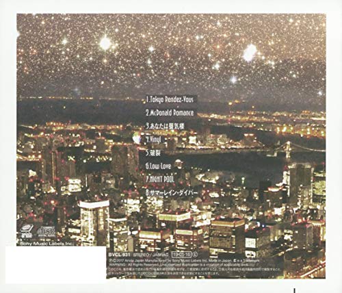 King Gnu Tokyo Rendezvous CD - WAFUU JAPAN