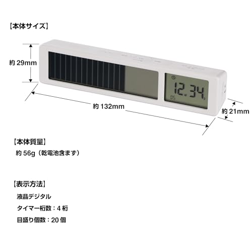 King Jim "Visual Bar Timer" timer that shows remaining time at a glance White VBT10 - W - WAFUU JAPAN