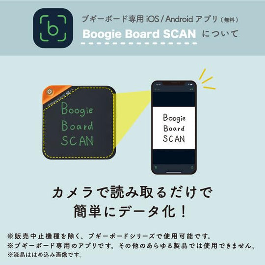 KINGJIM Electronic Memo Pad Boogie Board BB - 18 Papery S Size Starter Set - WAFUU JAPAN