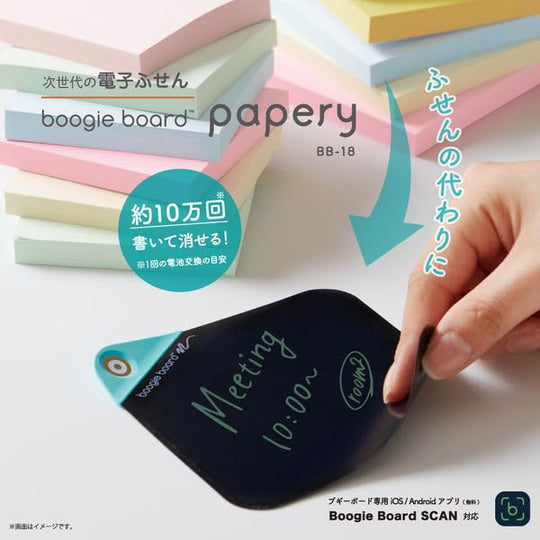 KINGJIM Electronic Memo Pad Boogie Board BB - 18 Papery S Size Starter Set - WAFUU JAPAN