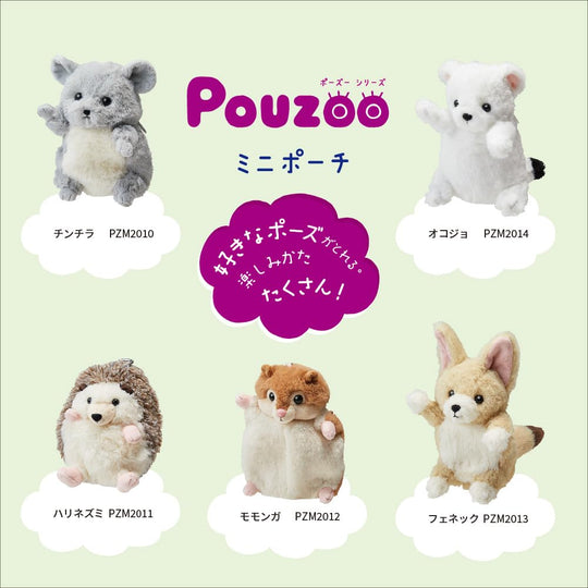 Kingjim Pose Mini Pouch Hedgehog Design Compact Organizer PZM2011 - WAFUU JAPAN