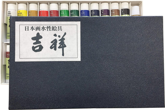 Kissho Japanese Painting Tube Paint Set 24 Colors - WAFUU JAPAN