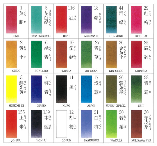 Kissho Japanese Painting Watercolor Set Premium 24 Colors - WAFUU JAPAN