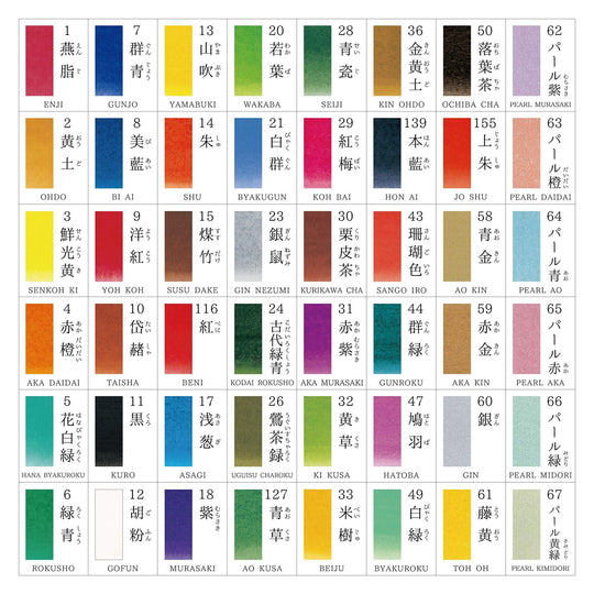 Kissho Japanese Painting Watercolor Set Premium 48 Colors - WAFUU JAPAN