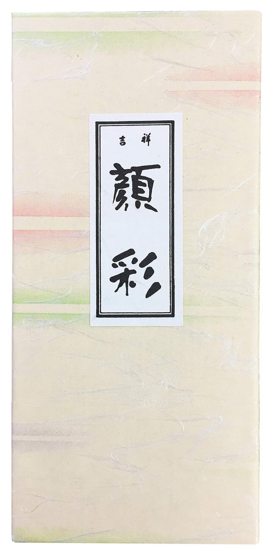 Kissho Japanese Painting Watercolors Set 12 Colors Standard Edition - WAFUU JAPAN