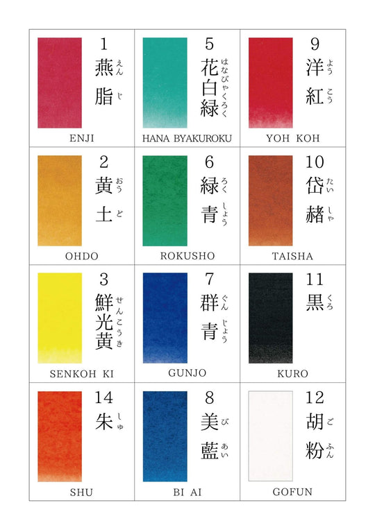 Kissho Japanese Painting Watercolors Set 12 Colors Standard Edition - WAFUU JAPAN