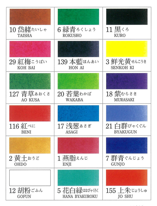 Kissho Japanese Painting Watercolors Set Premium 18 Colors - WAFUU JAPAN