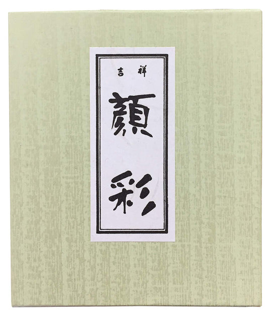 Kissho Japanese Painting Watercolors Set Premium 8 Colors - WAFUU JAPAN