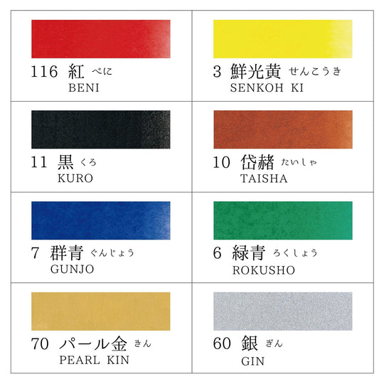 Kissho Japanese Painting Watercolors Set Premium 8 Colors - WAFUU JAPAN