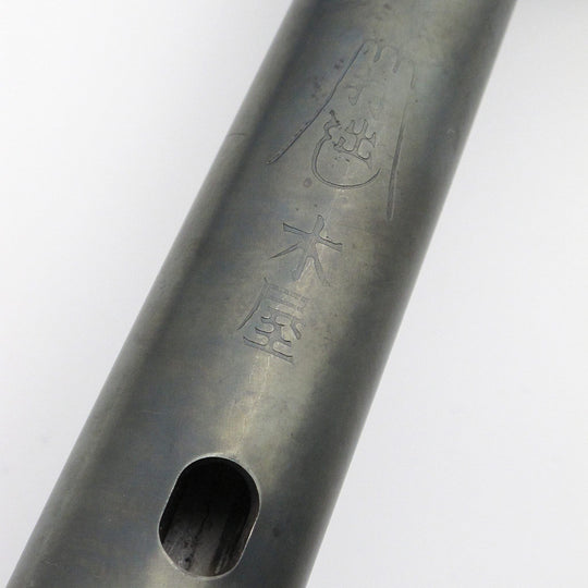 KIYA Iron Hammered Gas Only Frying Pan 26cm Made in Japan - WAFUU JAPAN