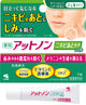 Kobayashi Atnon Gel Per Il Trattamento Delle Cicatrici Da Acne 10g