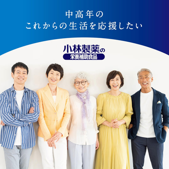 Kobayashi Blueberry Lutein Bilberry Supplement 60 Tablets (30 Days) - WAFUU JAPAN