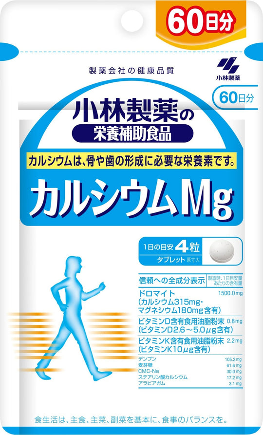 Kobayashi Calcium & Magnesium Supplement with Vitamins D & K 240 Tabs (60 Days) - WAFUU JAPAN