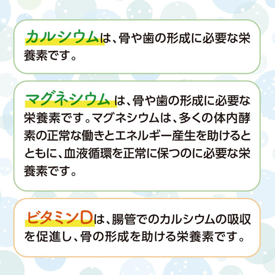 Kobayashi Calcium & Magnesium Supplement with Vitamins D & K 240 Tabs (60 Days) - WAFUU JAPAN