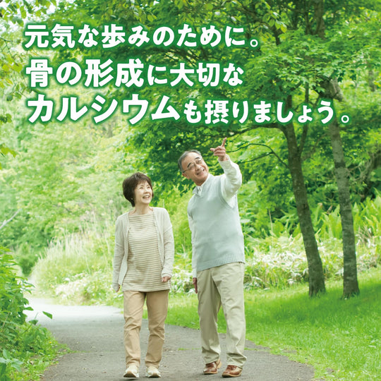 Kobayashi Calcium & Magnesium Supplement with Vitamins D & K 240 Tabs (60 Days) - WAFUU JAPAN