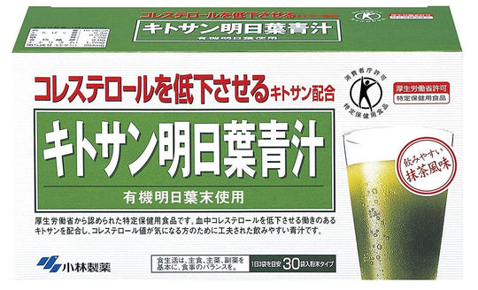 Kobayashi Chitosan Ashitaba Green Juice 30 Sachets - WAFUU JAPAN
