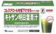 Kobayashi Chitosan Ashitaba Green Juice 30 Sachet Pendukung Kolesterol