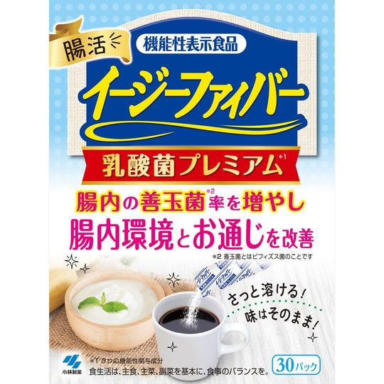 Kobayashi EasyFiber Probiotic Premium Fiber Powder with Oligosaccharides 30 Packs - WAFUU JAPAN