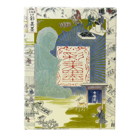 Kobayashi Gangu Japanese Painting Colors Set 20 Colors Traditional Pigments - WAFUU JAPAN