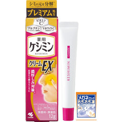 Kobayashi Keshimin Cream EX Vitamin C Arbutin Premium Formula 12g with Cleaner - WAFUU JAPAN