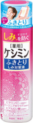 Kobayashi Keshimin Exfoliating Lotion for Dull Skin 160ml - WAFUU JAPAN