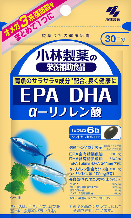 Kobayashi Omega - 3 Supplement (EPA/DHA/ALA) Fish Oil 180 Tablets (30 Days) - WAFUU JAPAN
