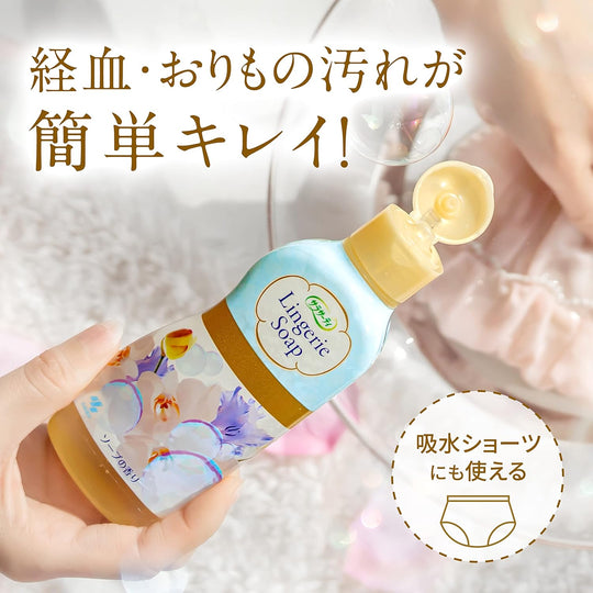 Kobayashi Pharmaceutical Sarasaty Lingerie Detergent 120ml - WAFUU JAPAN