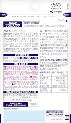 Kobayashi Salacia 100 FOSHU Blood Sugar Support Supplement 120 Tablets (40 Days) - WAFUU JAPAN