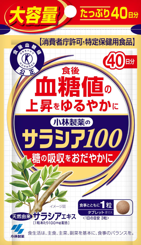 Kobayashi Salacia 100 FOSHU Blood Sugar Support Supplement 120 Tablets (40 Days) - WAFUU JAPAN