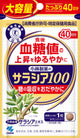 Kobayashi Salacia 100 integratore supporto glicemia FOSHU 120 compresse 40 giorni