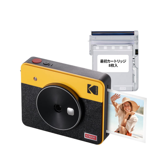 Kodak Mini Shot 3 Retro 2in1 Instant Camera Printer Yellow 8Pack - WAFUU JAPAN