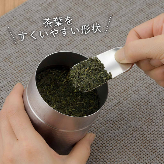 KOGU Tea Scoop Stainless Steel Matte Finish Compact Dishwasher Safe 44111 - WAFUU JAPAN
