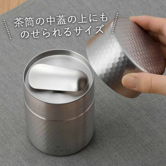 KOGU Tea Scoop Stainless Steel Matte Finish Compact Dishwasher Safe 44111 - WAFUU JAPAN