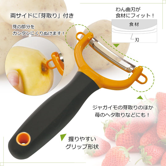 Kokubo Horizontal Peeler T Blade Stainless Steel Comfortable Grip KK - 618 Orange - WAFUU JAPAN
