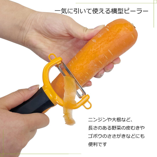 Kokubo Horizontal Peeler T Blade Stainless Steel Comfortable Grip KK - 618 Orange - WAFUU JAPAN