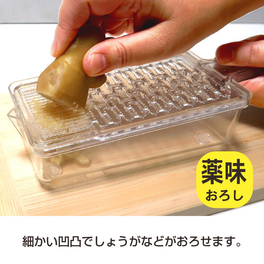 Kokubo Industrial Shiboreru Grater DX Efficient Kitchen Tool KK - 485 - WAFUU JAPAN