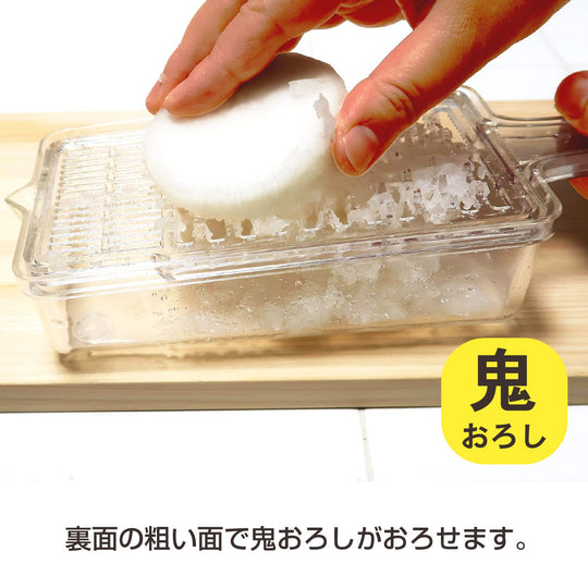 Kokubo Industrial Shiboreru Grater DX Efficient Kitchen Tool KK - 485 - WAFUU JAPAN
