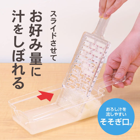 Kokubo Industrial Shiboreru Grater DX Efficient Kitchen Tool KK - 485 - WAFUU JAPAN