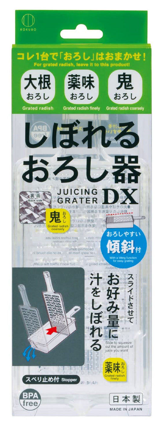Kokubo Industrial Shiboreru Grater DX Efficient Kitchen Tool KK - 485 - WAFUU JAPAN
