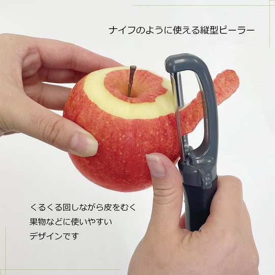 Kokubo Vertical Peeler Stainless Steel Blade Ergonomic Handle KK - 617 Black - WAFUU JAPAN