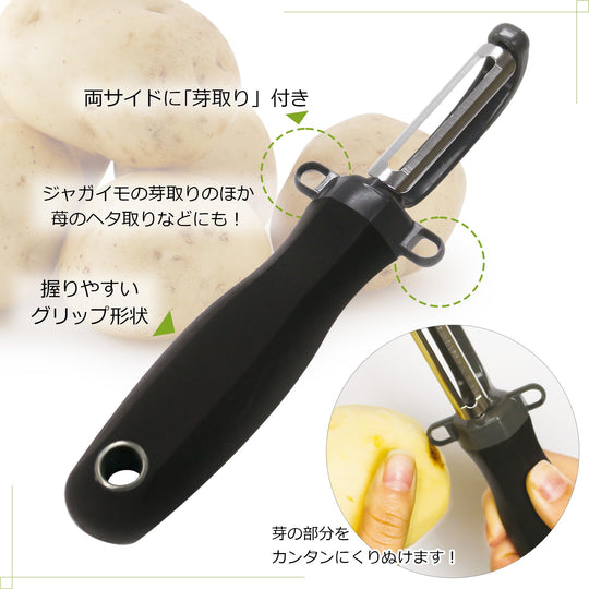 Kokubo Vertical Peeler Stainless Steel Blade Ergonomic Handle KK - 617 Black - WAFUU JAPAN