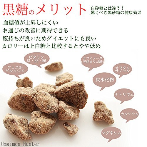 Kokuto Honpo Kakinohana Made in Japan Brown Sugar 200g - WAFUU JAPAN