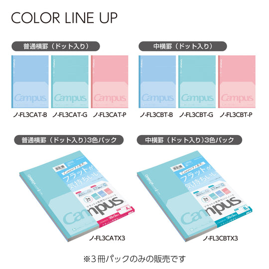 KOKUYO Campus Flat Feels Good Notebook Dot - A Ruled B5 3 - Color Pack No - FL3CATX3 - WAFUU JAPAN