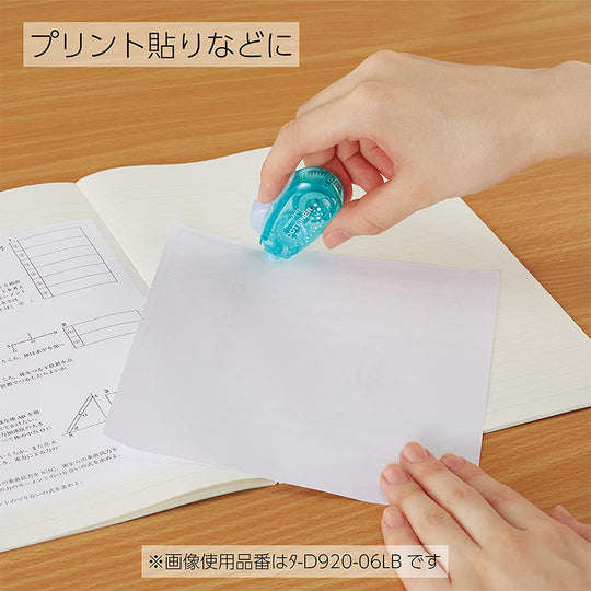 KOKUYO Dot Liner Tape Glue Petit More Disposable Pack 99Kta D920 06X4 - WAFUU JAPAN