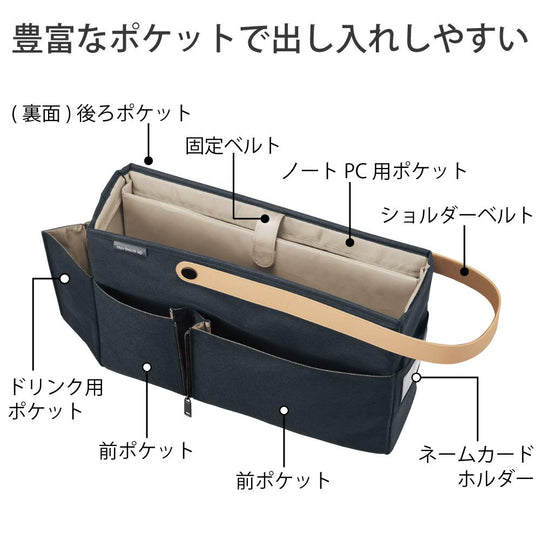 KOKUYO Mobile Bag Mobaco Up KAH - MB12B Navy - WAFUU JAPAN