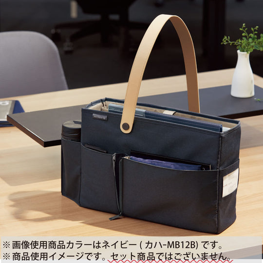 KOKUYO Mobile Bag Mobaco Up KAH - MB12B Navy - WAFUU JAPAN