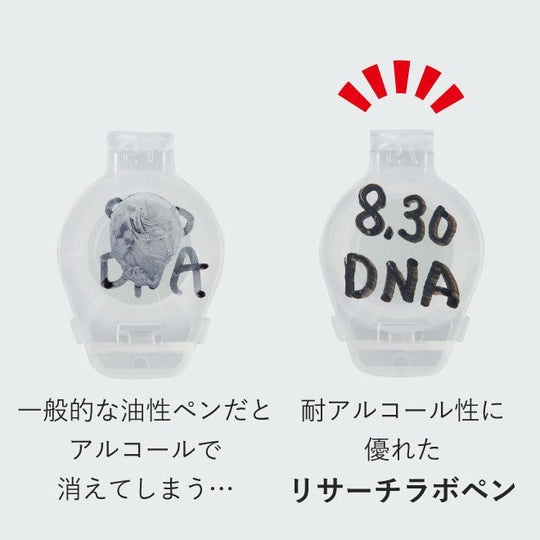 Kokuyo Research Lab Pen Oil - Based Pigment Ink Alcohol - Resistant Type - WAFUU JAPAN