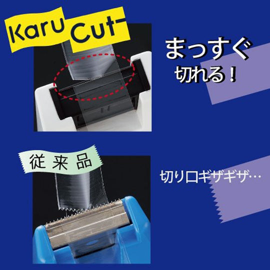 KOKUYO Tape Cutter Calcut White T - SM100W - WAFUU JAPAN